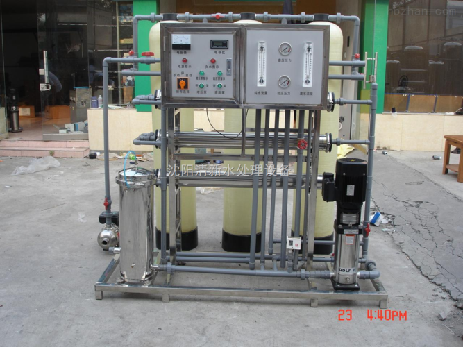 大连锦州葫芦岛食品饮料行业用水设备单级反渗透水处理设备-沈阳清新